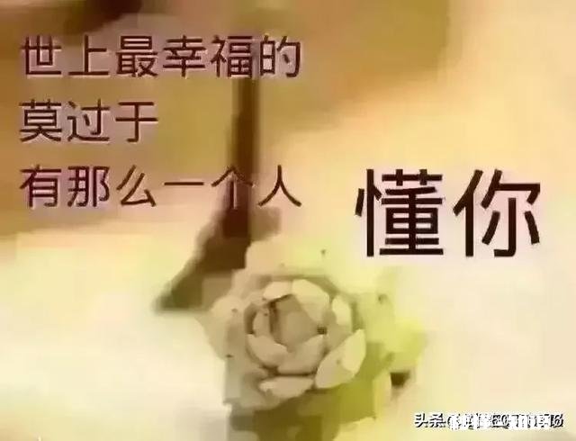 两个人之间怎么样才叫幸福！平平淡淡么