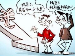 银行定期存款利率继续下调，网友们有现金存款将来怎么办