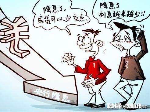 银行定期存款利率继续下调，网友们有现金存款将来怎么办