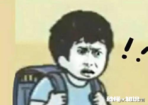 专升本高数基础不好，如何复习