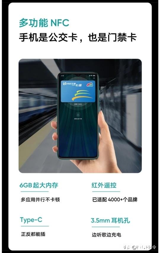 目前市场上全功能NFC手机有哪些低于1500以下的NFC有哪些