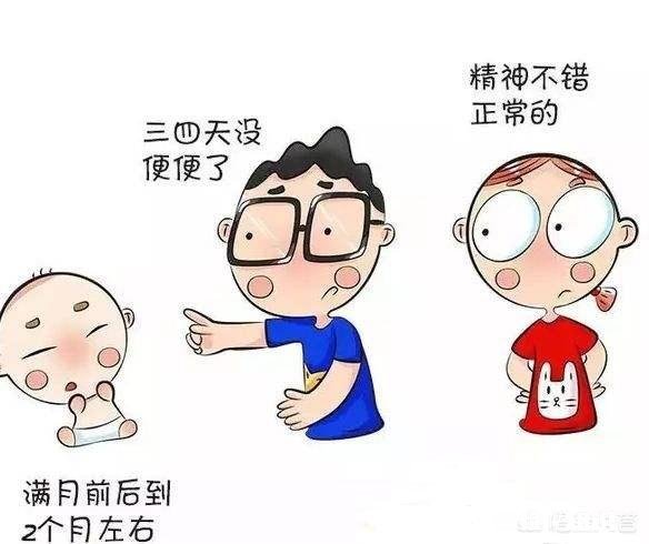 三个月宝宝五天不拉大便，但是肚子也不硬，一直放屁也会拉尿，怎么办