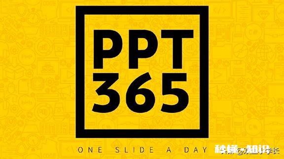 哪些步骤，可以有效自学PPT