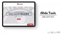 哪些步骤，可以有效自学PPT