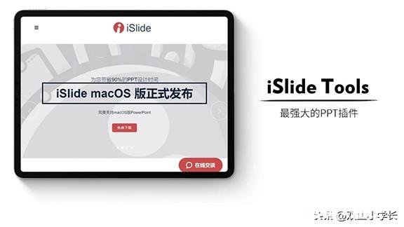 哪些步骤，可以有效自学PPT