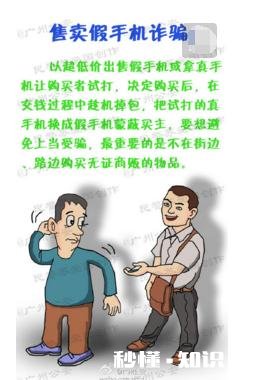 想买一台二手的iPhone 6s plus，需要注意什么