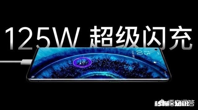 OPPO的65W超级闪充真实体验如何最新的125W闪充又有了哪些提升