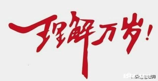 我15岁的孩子在学校对老师恶作剧，我该怎么办