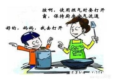 我15岁的孩子在学校对老师恶作剧，我该怎么办