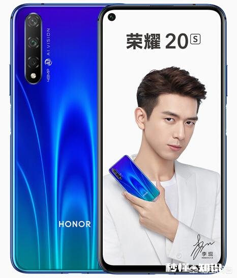 华为nova5z和荣耀20s哪个好