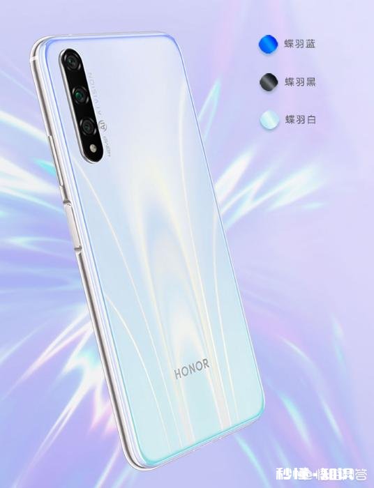 华为nova5z和荣耀20s哪个好