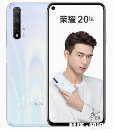 华为nova5z和荣耀20s哪个好