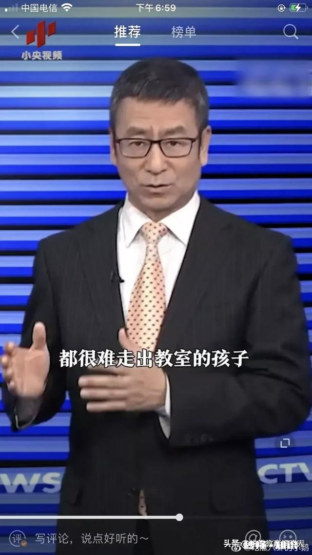 一年级小男孩语文29分全年级倒数第一，该怎么教育