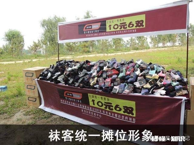 在云南昆明摆地摊，什么东西比较畅销