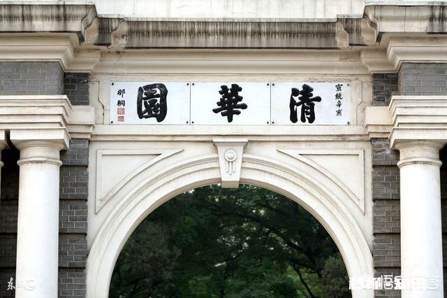 北京协和医学院和清华现在是什么关系