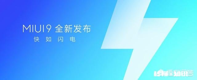 小米note3.6+64版1899值得购买吗