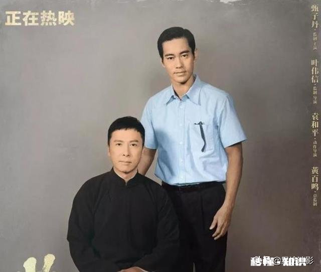 《叶问4》：请问这个要给李小龙家属版权费吗