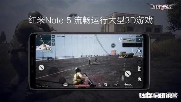 红米note5哪个配置性价比最高