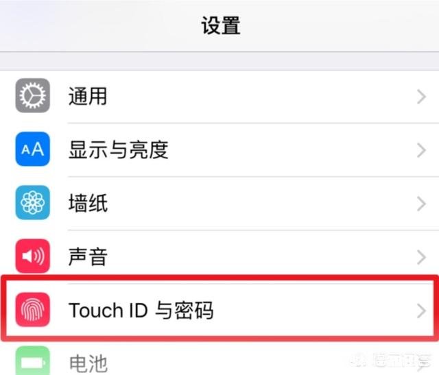 iOS 12为什么每次下载或更新App都提示需要密码，很烦人，怎么关闭