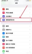 iOS 12为什么每次下载或更新App都提示需要密码，很烦人，怎么关闭