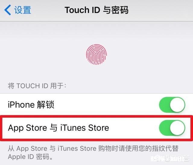 iOS 12为什么每次下载或更新App都提示需要密码，很烦人，怎么关闭