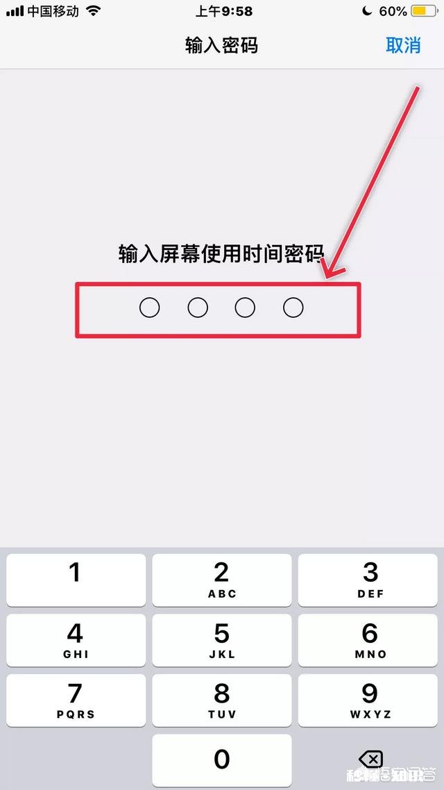 iOS 12为什么每次下载或更新App都提示需要密码，很烦人，怎么关闭