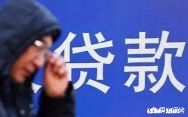 90后能欠1.4亿，你怎么看