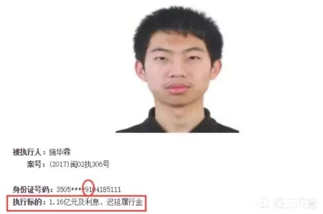 90后能欠1.4亿，你怎么看