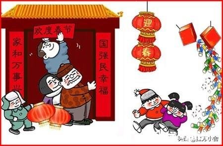 以前过年都是怎么过得的呀觉得心气特别足，这是为什么呢