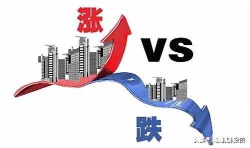 疫情后房价会跌吗?2020疫情对房价有什么影响