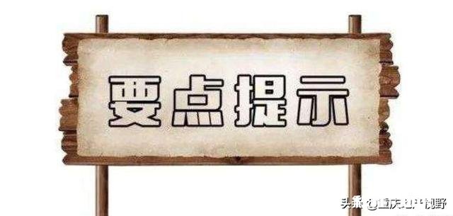 疫情后房价会跌吗?2020疫情对房价有什么影响