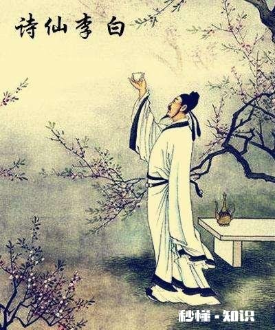 李白的诗，大气磅礴，纵横万里！为什么他能写出这样的诗