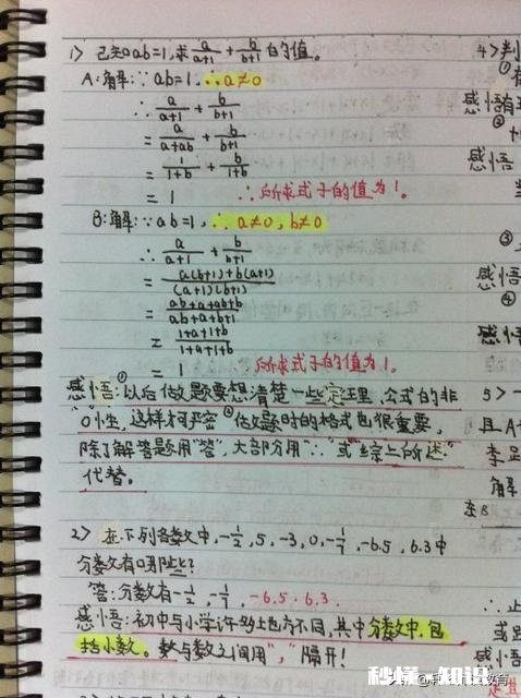 儿子眼看就要步入初二，孩子总是在狂刷题，但是成绩却不见提升，如何解决