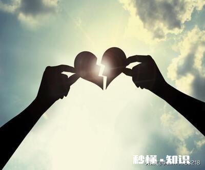 说说二婚的你们都有哪些矛盾