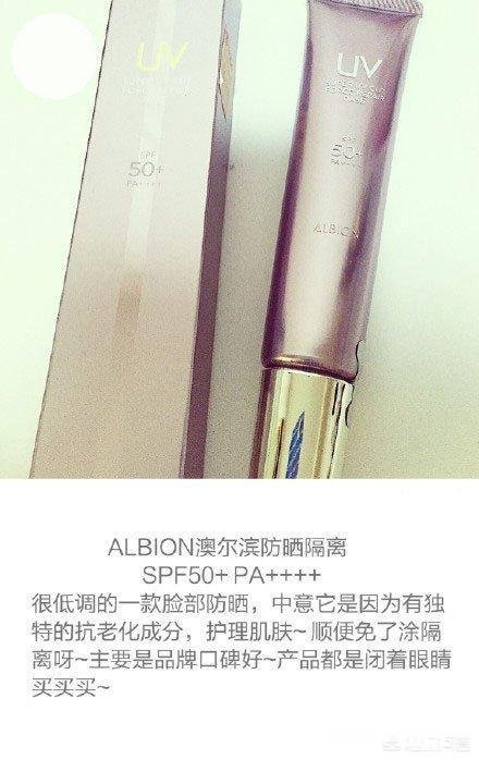 求款防晒霜有哪些试了很多款都会长痘，我不是敏感肌但每次轻轻化点妆，2、3小时就会长痘