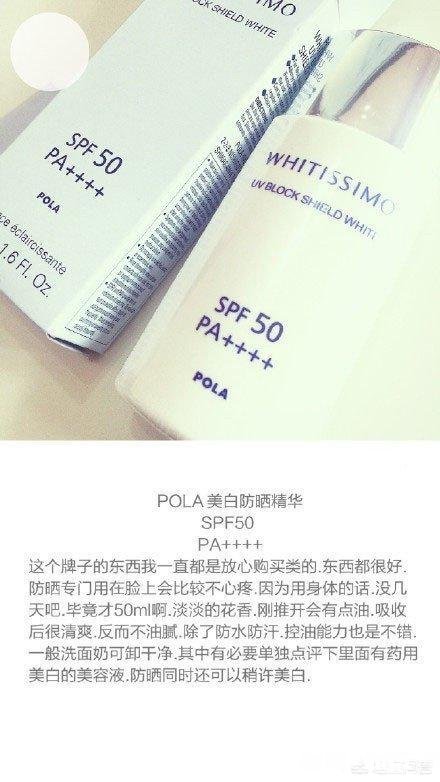 求款防晒霜有哪些试了很多款都会长痘，我不是敏感肌但每次轻轻化点妆，2、3小时就会长痘