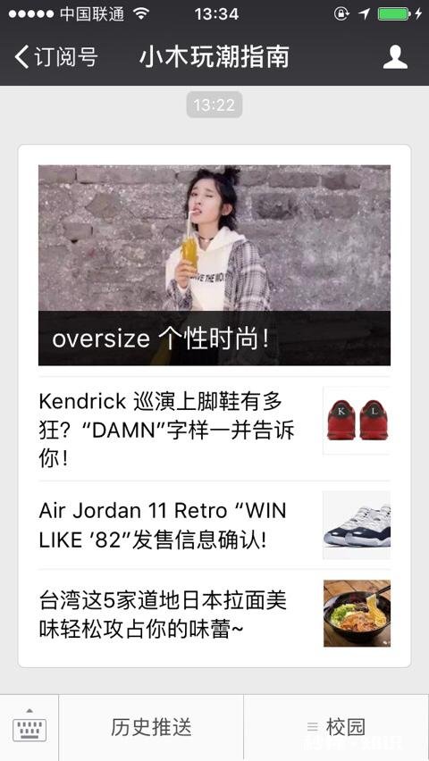 哪个牌子的小白鞋物美价廉又舒适