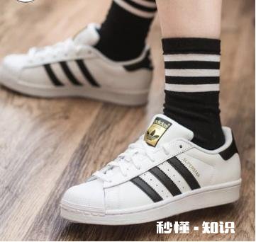 哪个牌子的小白鞋物美价廉又舒适