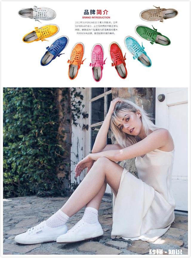 哪个牌子的小白鞋物美价廉又舒适