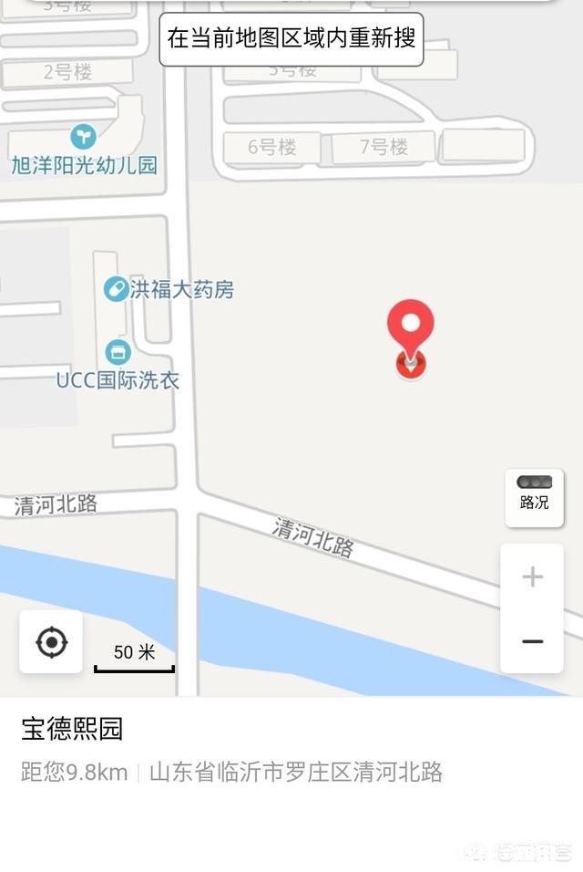 临沂宝德熙园在什么路