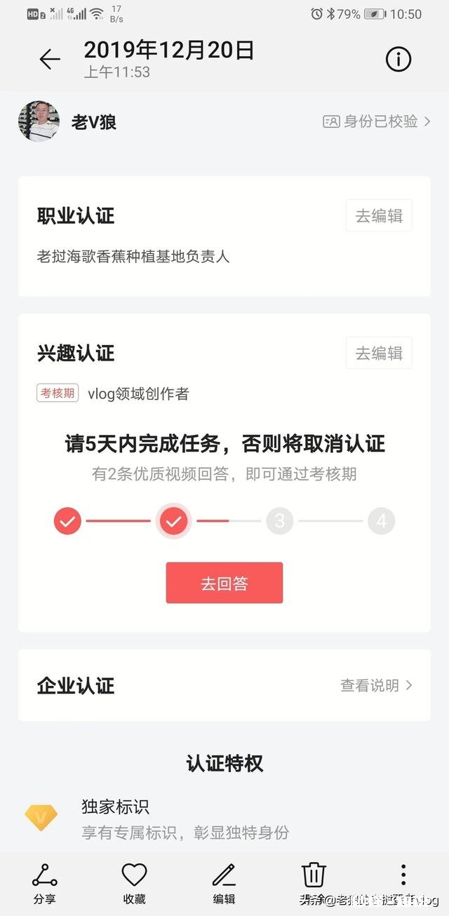 我注册今日头条已经两年了，兴趣认证还没有通过，我还有没有必要再坚持下去