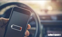 手机是否有快充功能，对你购买手机来讲重要吗