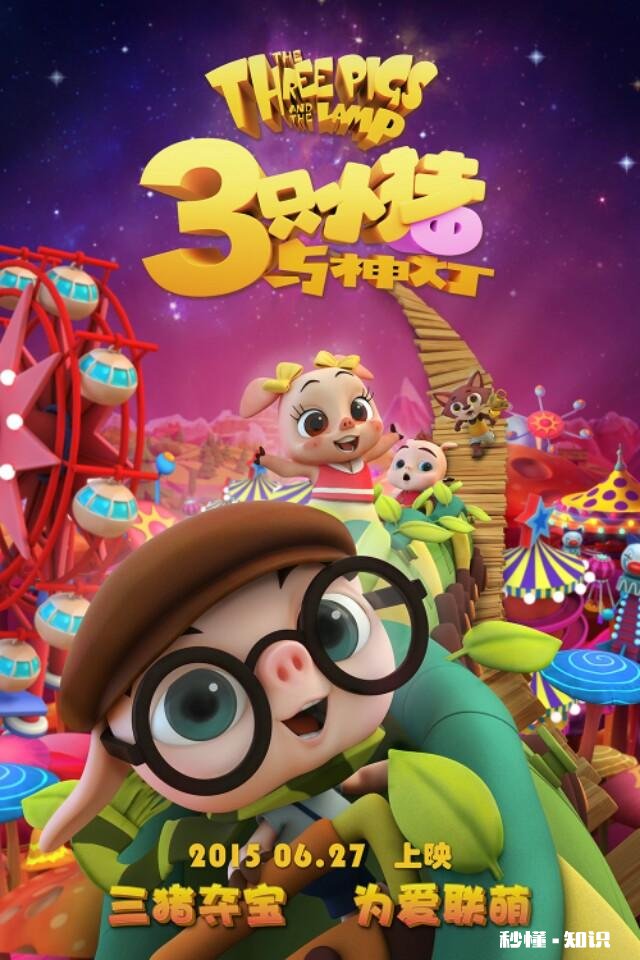 娱乐圈里有没有近视眼的人