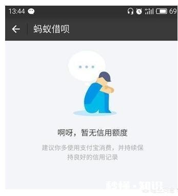 支付宝借呗是怎么算的