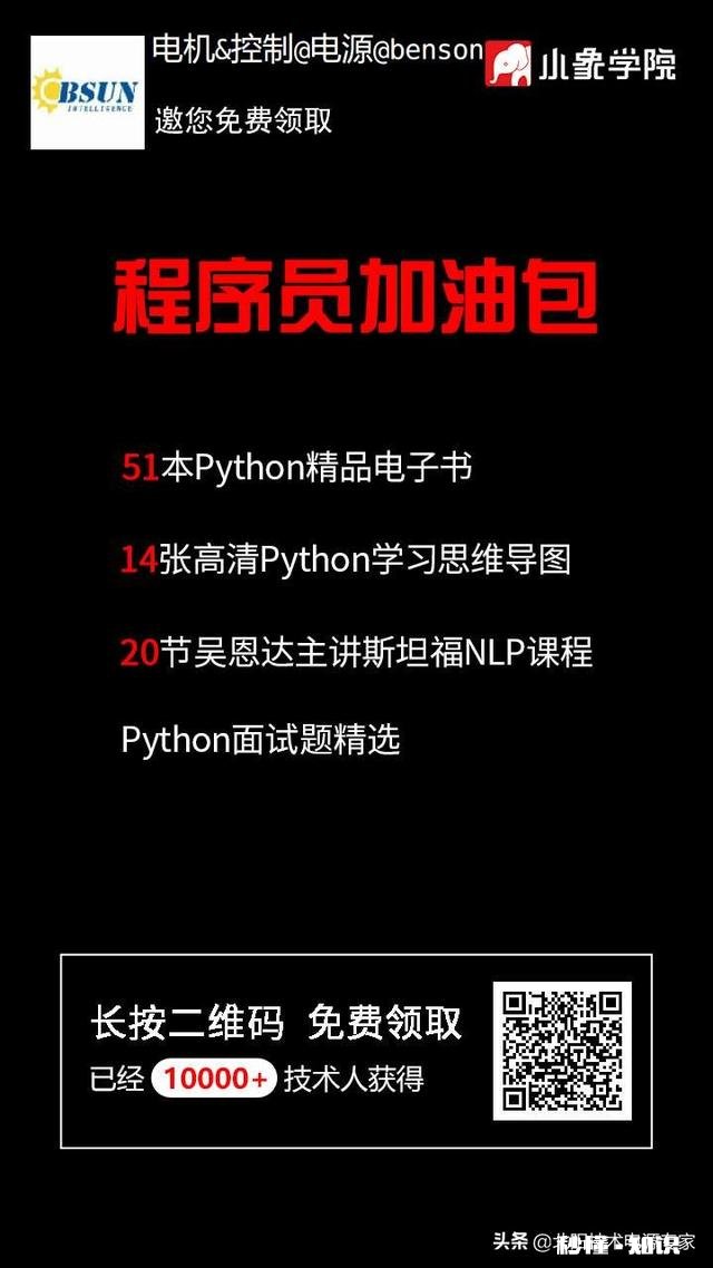 python需要c语言基础吗好学吗