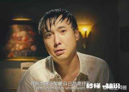 《夏洛特烦恼》的结尾很荒诞吗