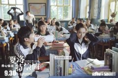 《夏洛特烦恼》的结尾很荒诞吗