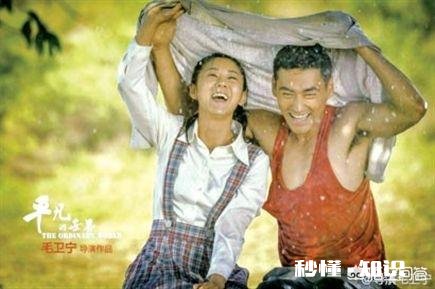 路遥《平凡的世界》里面为什么会提到外星人