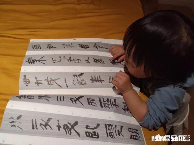 幼儿园小孩有必要学书法么