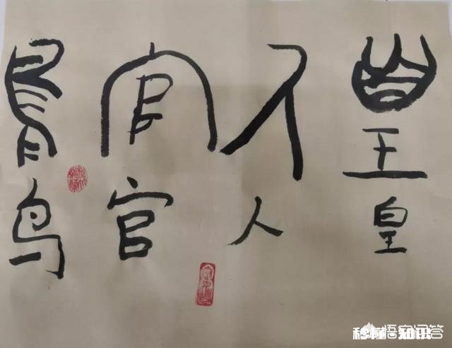 幼儿园小孩有必要学书法么